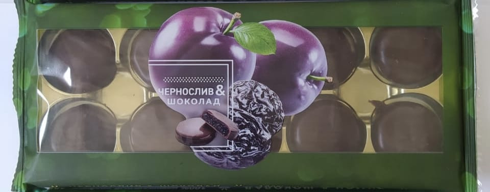  Конфеты Чернослив & шоколад 100г     в Урус-мартане