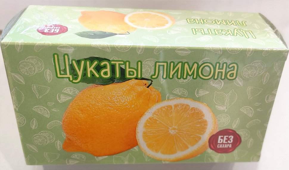  Цукаты лимона 180г  в Урус-мартане