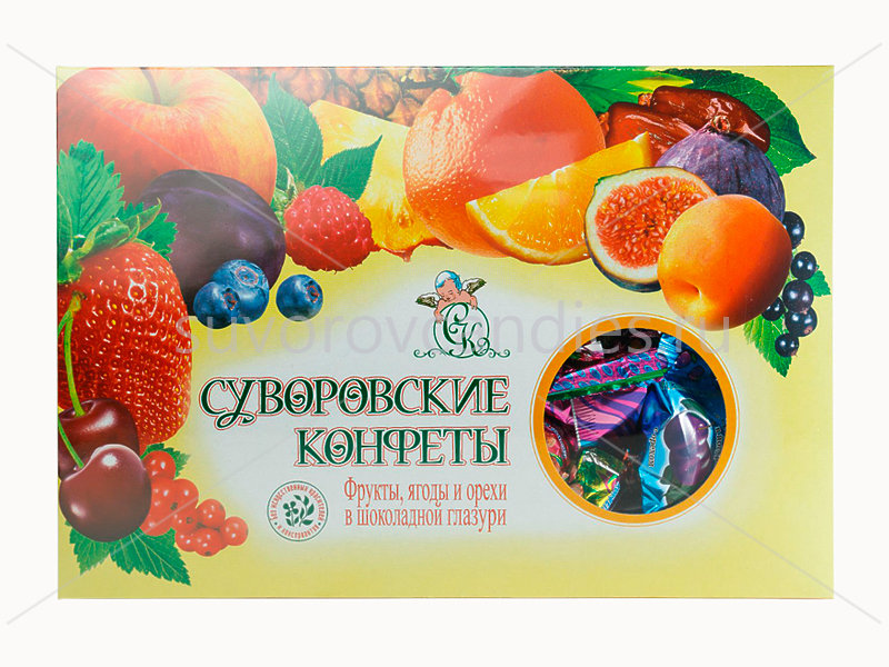  Суворовские конфеты (фрукты, ягоды, орехи) 500г в Урус-мартане