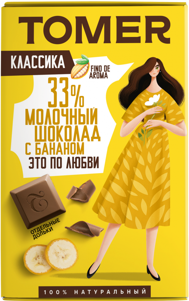  Фабрика Томер  Молочный шоколад с БАНАНОМ, 90г в Урус-мартане